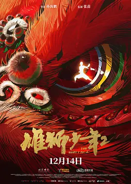 容百科技股票股价